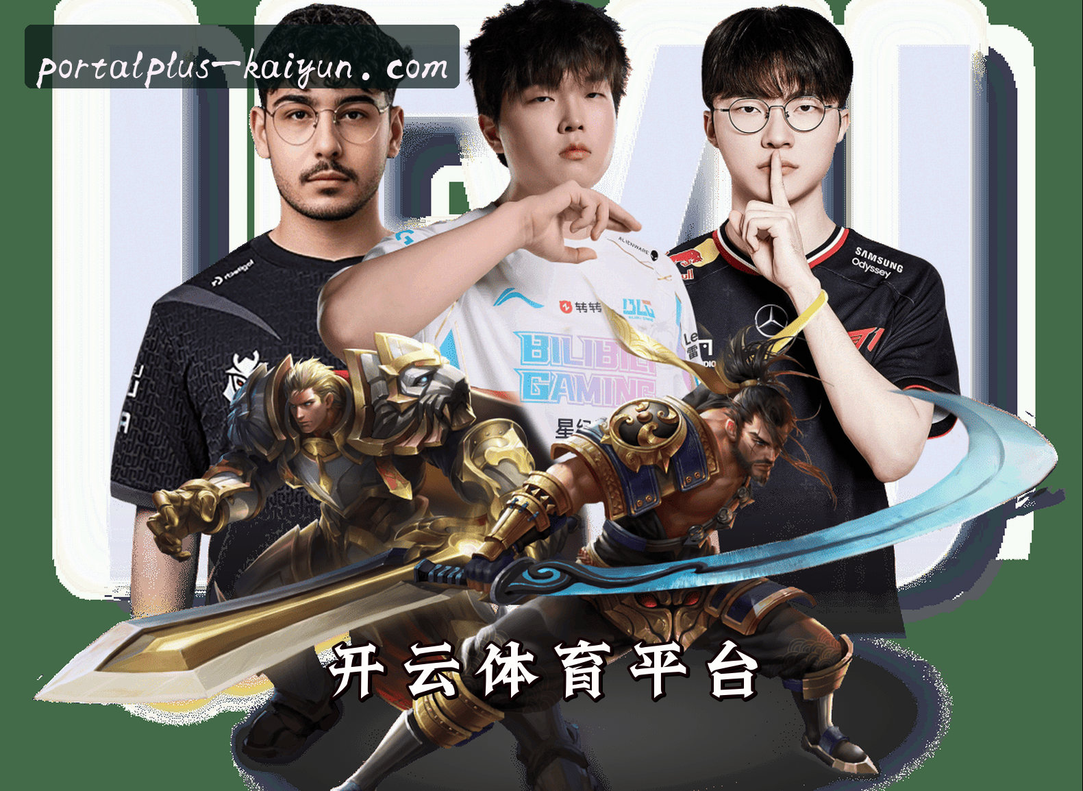 关于我们 - KY | 开云入口·官方网站