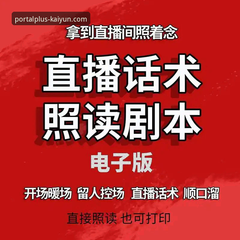 开云体育怎么注册 资深用户分享开云体育平台注册全攻略:从下载到登录的实战经验