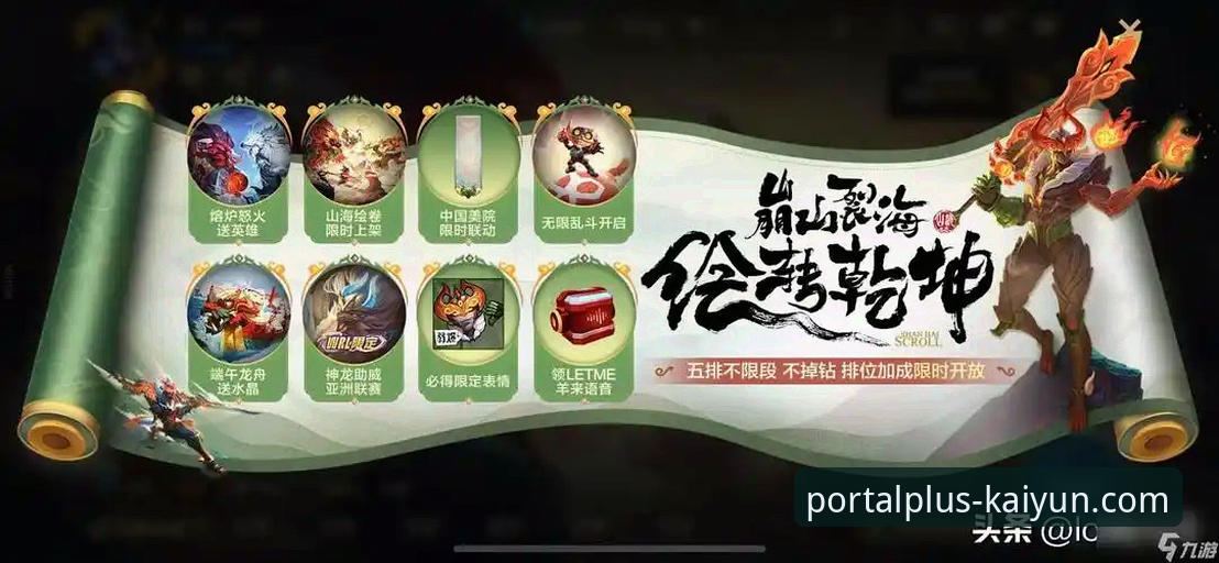 开云体育玩法介绍最新版 开云体育玩法介绍最新版详解:从版本更新到实战技巧