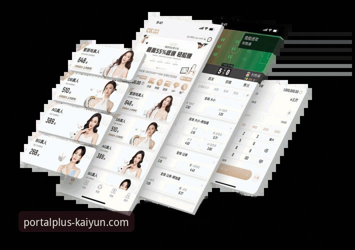 开云官网登录入口 vs. 官方APP下载：数字娱乐体验的深度对比与选择指南