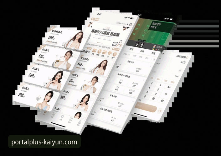 开云体育官方APP怎么下载 开云体育官方APP怎么下载?行业观察者带你剖析移动端体育平台的正确打开方式