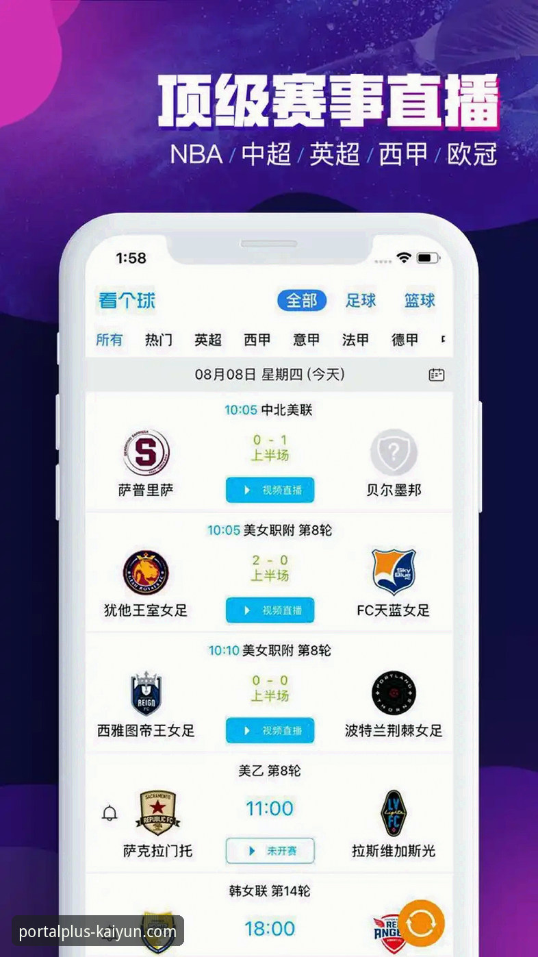 开云体育平台官网vs手机版下载：哪个更适合你的数字娱乐需求？