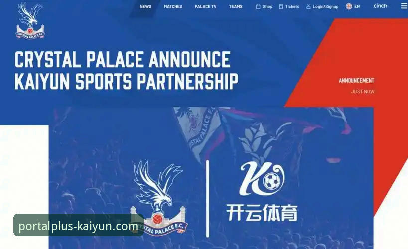 开云体育客户端最新动态：多终端战略升级，打造无缝数字娱乐新体验